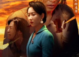 短剧《无声的盼望（43集）》免费短剧高清全集观享