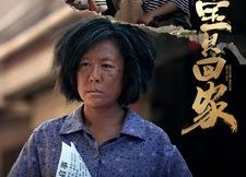 短剧《宝贝回家（80集）》短剧免费全集高清观看