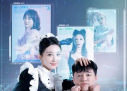 短剧《我的AI女友（74集）》免费短剧高清全集览