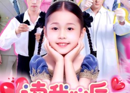 短剧《读我心后恋爱脑哥哥直接觉醒（98集）》超火短剧免费全集畅看