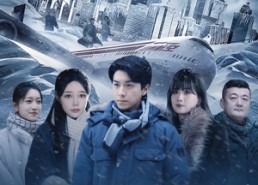 短剧《末日寒潮（57集）》短剧在线高清完整看