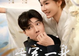 短剧《专宠一身玄门娇妻来敲门（69集）》免费短剧全集一键播放