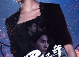 短剧《一罪经年（77集）》免费短剧在线高清播放