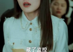 短剧《妈妈的悄悄话（41集）》免费短剧全集畅快观