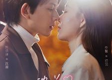 短剧《沈总，你小青梅的渴肤症又犯了（92集）》短剧全集高清在线看