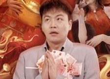 短剧《崛起从回村开始（52集）》励志短剧全集在线免费播