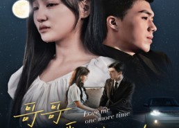 短剧《哥哥再爱我一次（29集）》免费短剧高清全集播