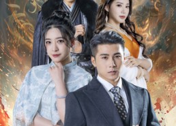 短剧《虎门少主（69集）》精彩短剧免费全集畅享