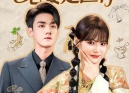 短剧《我的隐婚老婆是医神（78集）》超火短剧免费在线追