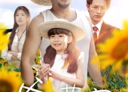 短剧《爷孙致富手册 （65集）》精彩短剧完整版观看