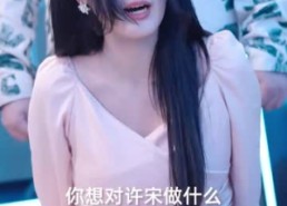 短剧《我有一个井汐汐（97集）》爆款短剧免费全集看