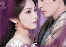 短剧《覆水不收旧时义（70集）》爆款短剧全集免费收看