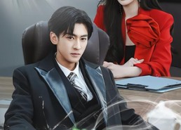 短剧《老实人的反击（80集）》热门短剧全集免费观赏