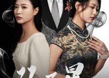 短剧《双子星黑白切（82集）》高清短剧在线免费享