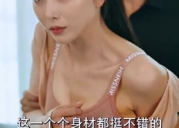 短剧《我的绝色美女房客（70集）》精彩短剧全集在线畅享