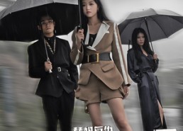 短剧《替姐复仇，渣男姐夫撩完我就害怕了（72集）》经典短剧免费完整观赏