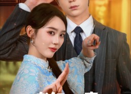 短剧《老祖心声有点野（80集）》短剧全集高清免费播