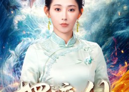 短剧《摆渡仙（80集）》热门短剧免费全集畅看