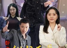 短剧《都市伏龙天尊（81集）》短剧全集高清在线播