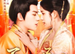 短剧《玉阙承欢（105集）》精彩短剧在线畅享观看