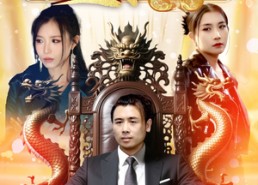 短剧《隐皇帝世决（62集）》超火短剧全集放送