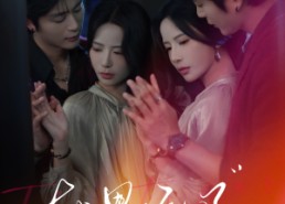 短剧《越界呼吸（60集）》短剧全集免费高清观看