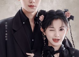 短剧《闪婚甜妻竟能续命（81集）》热门短剧全集免费播