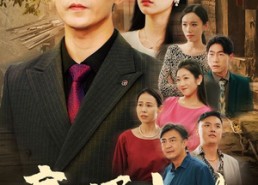 短剧《豪婚归乡（71集）》精彩短剧免费在线追看