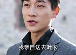 短剧《我为殿主，天下无魔（80集）》热门短剧免费在线播