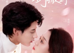 短剧《年下影帝别撒野（55集）》爆款短剧全集免费播放