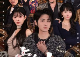 短剧《虎出山（83集）》短剧免费全集在线速览