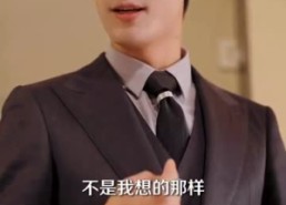 短剧《错位白月光（103集）》百集短剧在线不卡顿