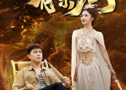 短剧《我体内有条龙（84集）》短剧资源免费在线获取