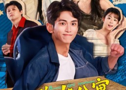 短剧《美女公寓（75集）》热门短剧全集免费看