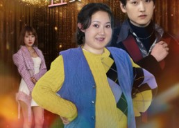 短剧《热辣滚烫之丑女翻身（85集）》短剧完整版免费畅享