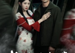 短剧《为老婆赚手术费我拼了（60集）》热门短剧全集免费播放