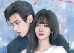 短剧《我要我们在一起（60集）》热门短剧完整在线赏