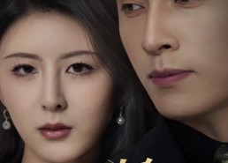 短剧《勾惹（80集）》免费短剧全集高清看