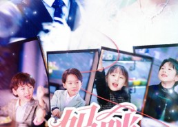 短剧《天才四宝团宠妈咪（80集）》短剧全集免费在线享