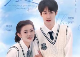 短剧《霁色满程途（64集）》免费短剧全剧在线赏