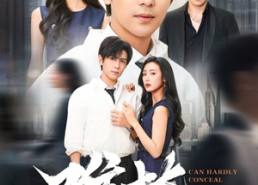 短剧《难掩（72集）》热门短剧全集免费看