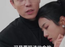 短剧《她的伤痕荣耀（74集）》优质短剧免费全集追剧