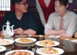 短剧《重生88致富路从二道贩子开始（103集）》短剧免费全集高清播放