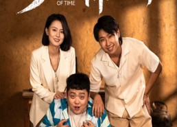 短剧《岁月神偷（62集）》免费短剧全集在线赏