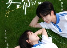 短剧《夏至吻落时（77集）》优质短剧在线免费欣赏