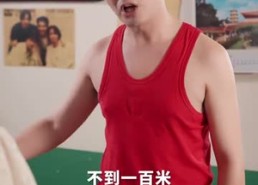 短剧《八零错位剧本 (50集)》热门短剧高清在线播放