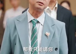 短剧《跛脚老爸是首富（31集）》热门短剧免费无删减观看