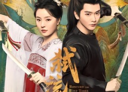 短剧《弑流年（104集）》热门短剧全集在线追剧