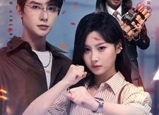 短剧《服了她满级你惹她干嘛（88集）》免费短剧全集畅快览