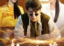 短剧《唯一仙尊（100集）》热门短剧免费高清观看